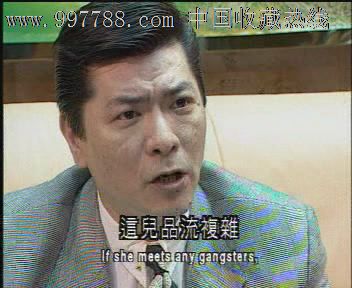 香港槍戰動作片/97江湖情/彭丹龍方吳毅將主演/國粵雙語2vcd