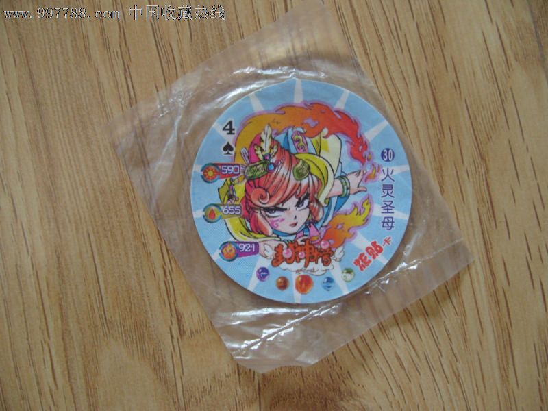统一小当家封神榜食品卡(小圆形)30火灵圣母