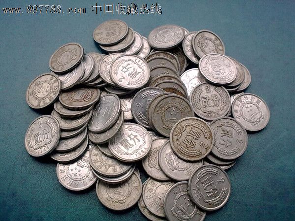 普通币,其他冠号,两分,硬币,杂币混合销售_第2张_七七八八人民币收藏
