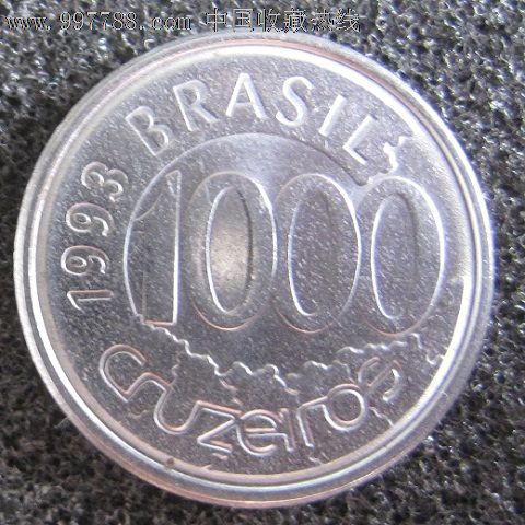 巴西硬币一枚