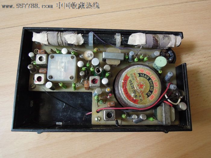 带原盒的海鸥6c1晶体管收音机