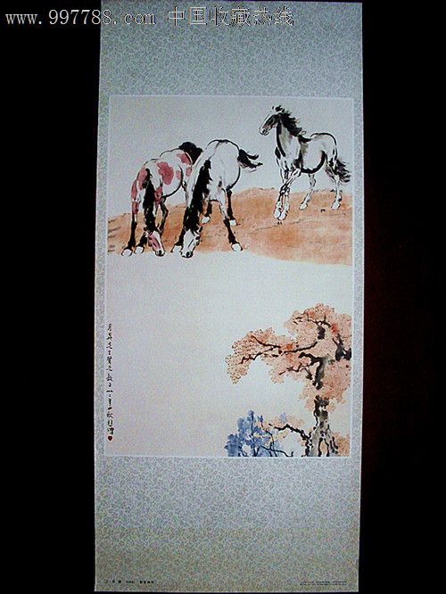 三马图(徐悲鸿)_价格30元_第1张_7788收藏__中国收藏热线