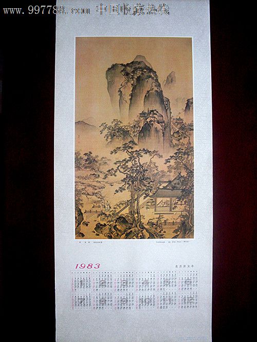 古代名画《松院闲吟图(明.朱端)