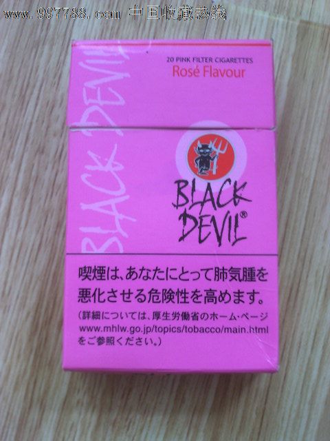 外烟,烟标/烟盒,卡标,年代不详,正常流通标,单标,嘴标84s,直式,其他