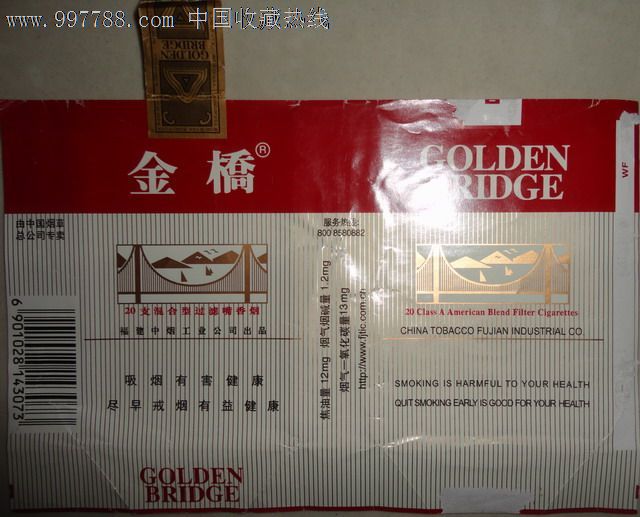 09版【金桥】全封标