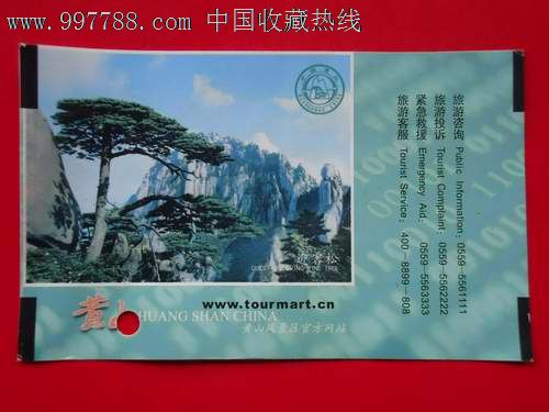 吉林旅游攻略：初雪下的北国风光