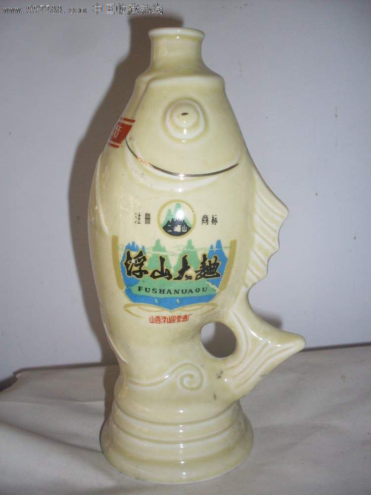 国营时期浮山大曲鱼形老酒瓶(酒瓶收藏,酒器酒版酒具收藏)_价格元_第1