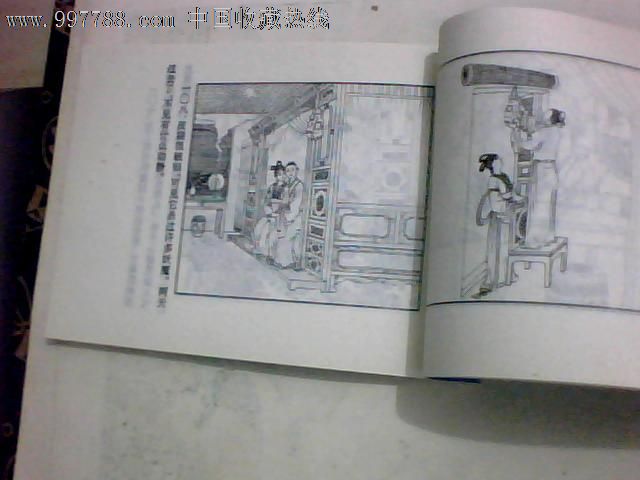 淫鬼从良记-广西版