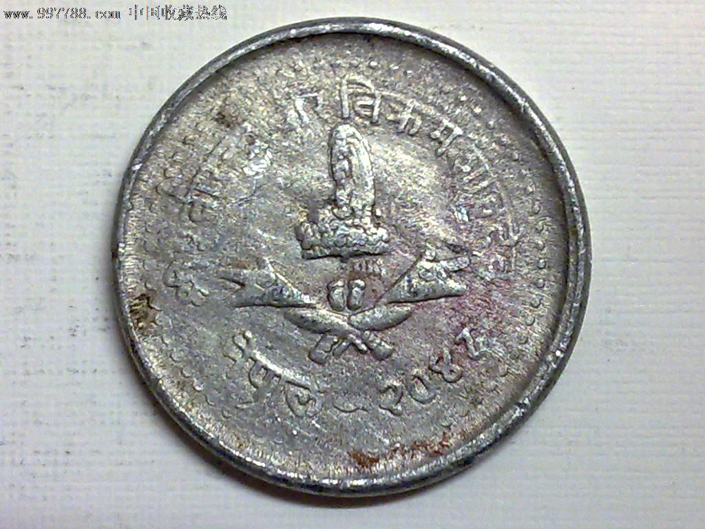 尼泊尔1985年10派沙