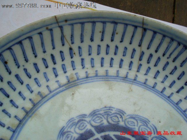 真品清代青花盘子清代万寿盘旧瓷器有裂纹老青花盘子寿图青花盘