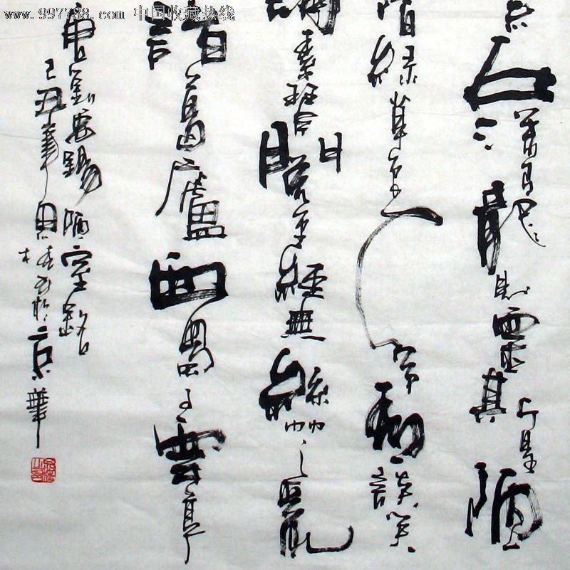 陋室銘,四尺,辦公室字畫,收藏送禮,19352,書法原作,毛筆書法原作,21