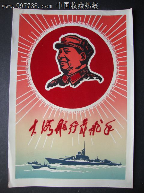 大海航行靠舵手