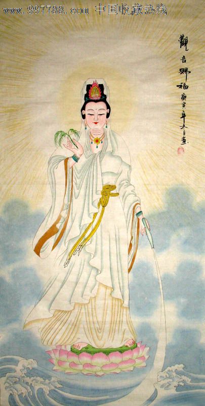 姜炳华/国画/宗教/四尺/观音赐福/21844