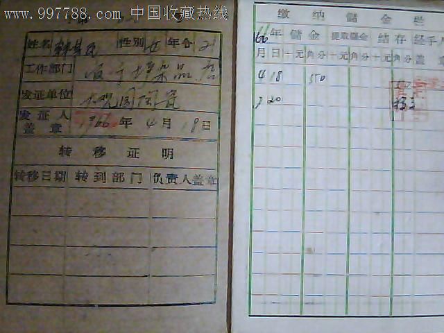 服装批发零售行业的潮流动态与发展趋势