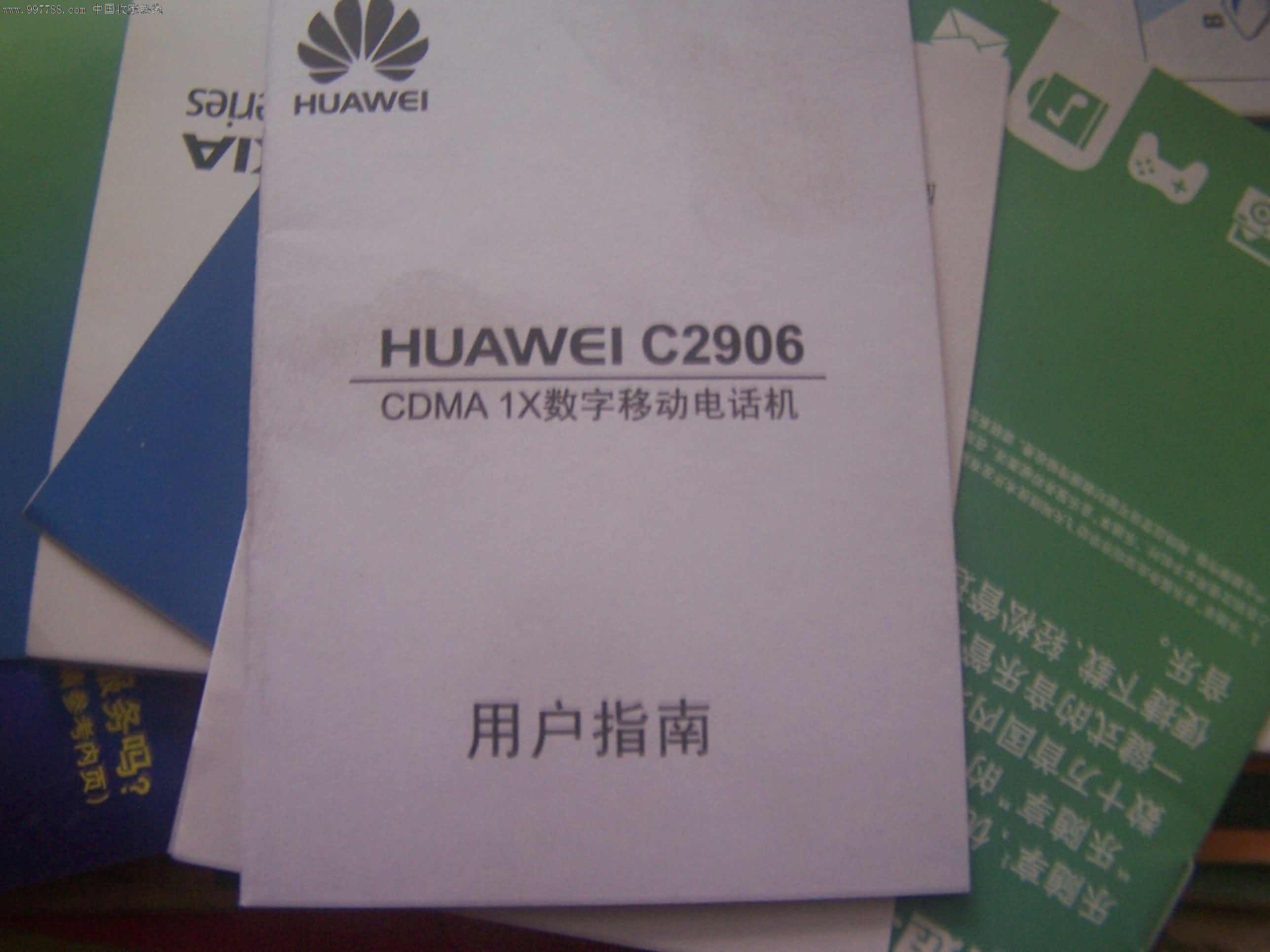 数字移动电话机怎么打开(数字移动电话机好用吗)