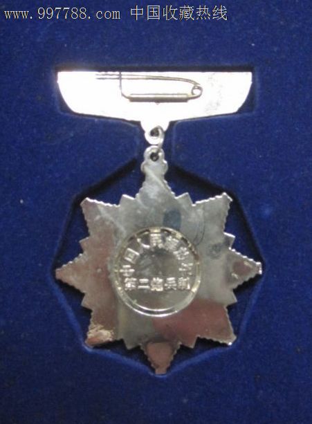 建国50周年国庆首都阅兵纪念章(二炮,带原装盒,特别精美)阅兵章