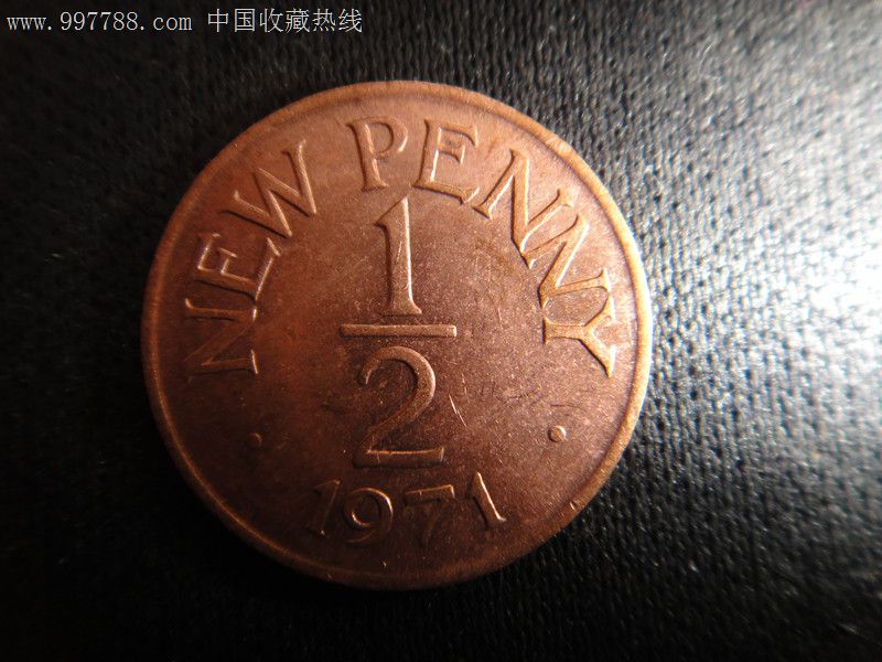 根西1971年二分之一新便士