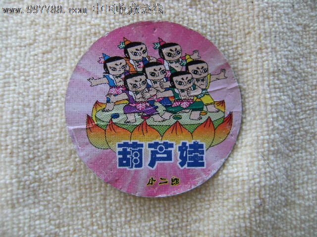 卡通动漫系列圆形卡片