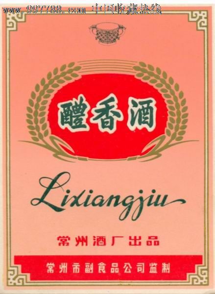 常州酒类批发行业最新动态解读