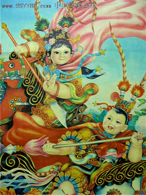 母子比武(娃娃戏-赵祥林绘)-价格:38元-se13549417-年画/宣传画-零售