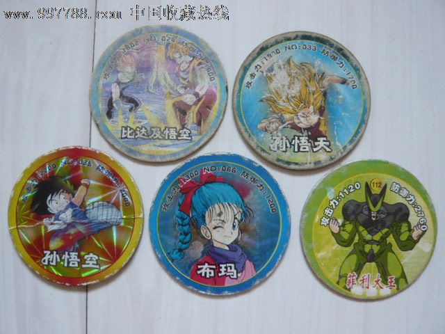 七龙珠圆形卡5枚不同,背面完全相同