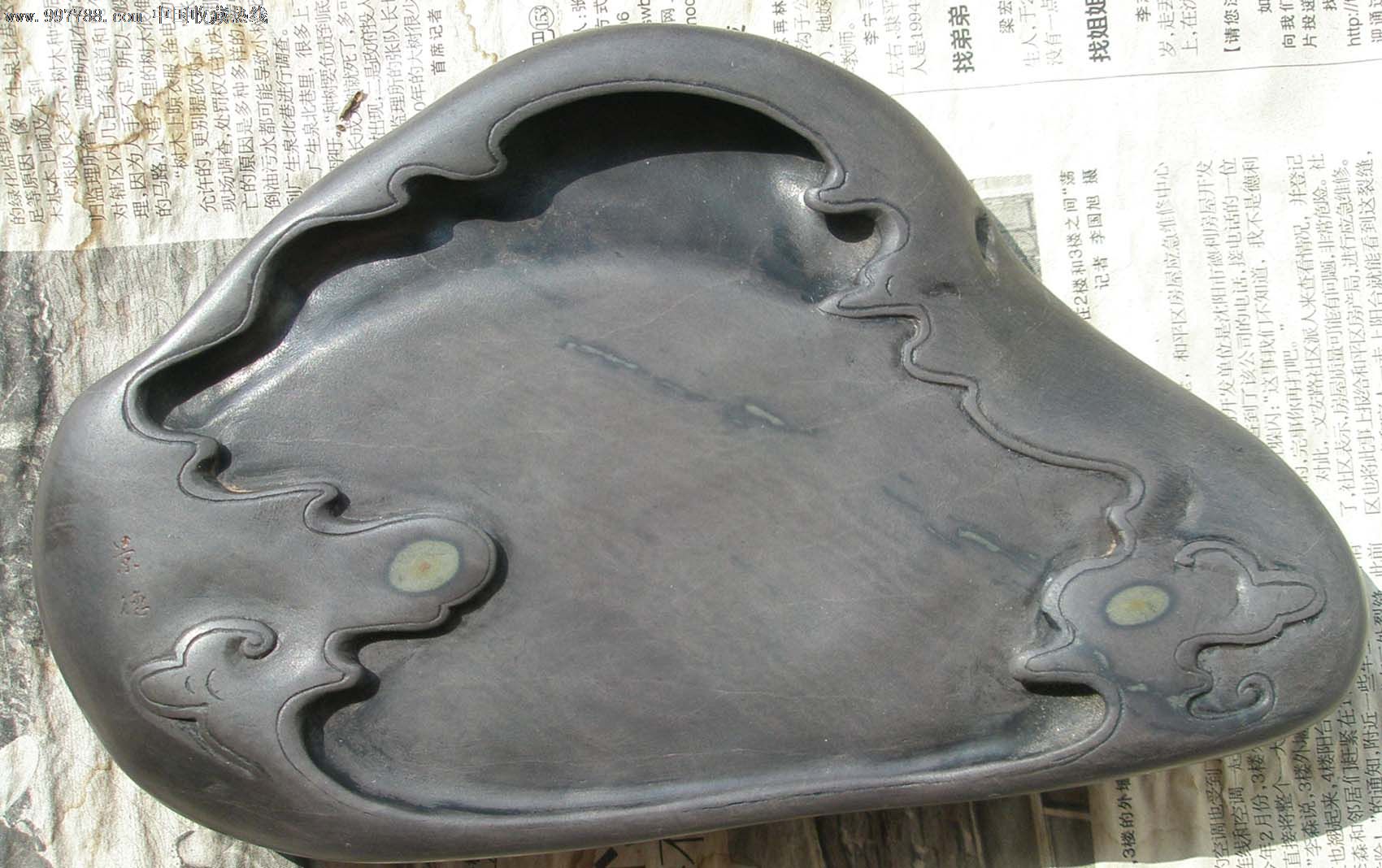 麻子坑多眼祥云籽石端砚