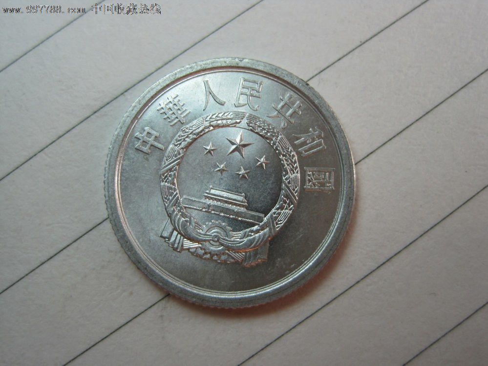 2c076-原光或带光分币—642—1964年2分—按图发货
