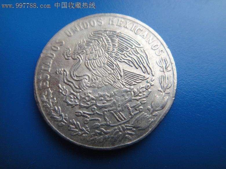 墨西哥1975年20比索人物帀_货币外国币_钱币专柜【7788收藏__收藏热线