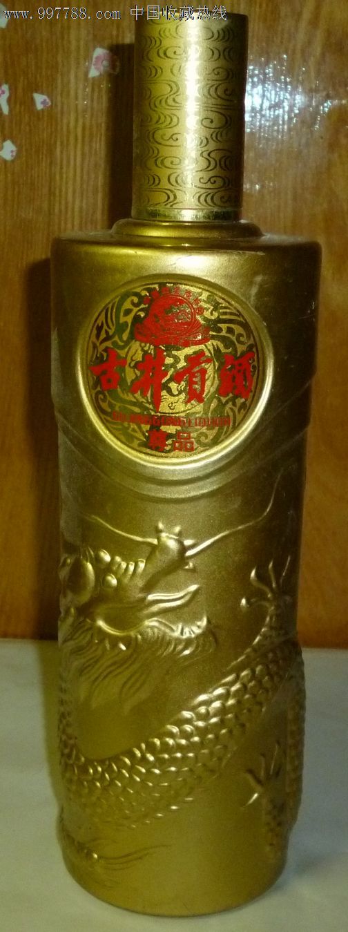 古井贡酒【尊品】