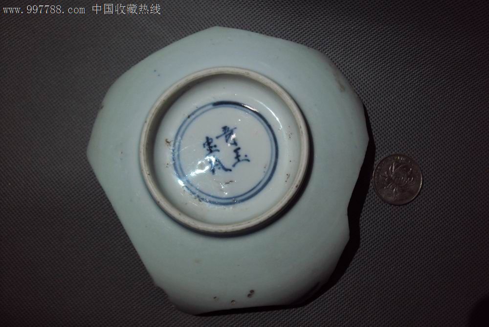 康熙四字款三鹤碗底