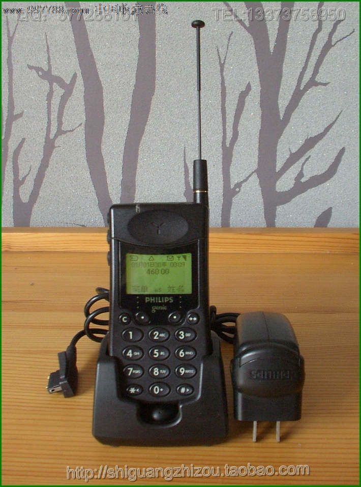 飞利浦828(带拉伸送话小话筒版,国行)