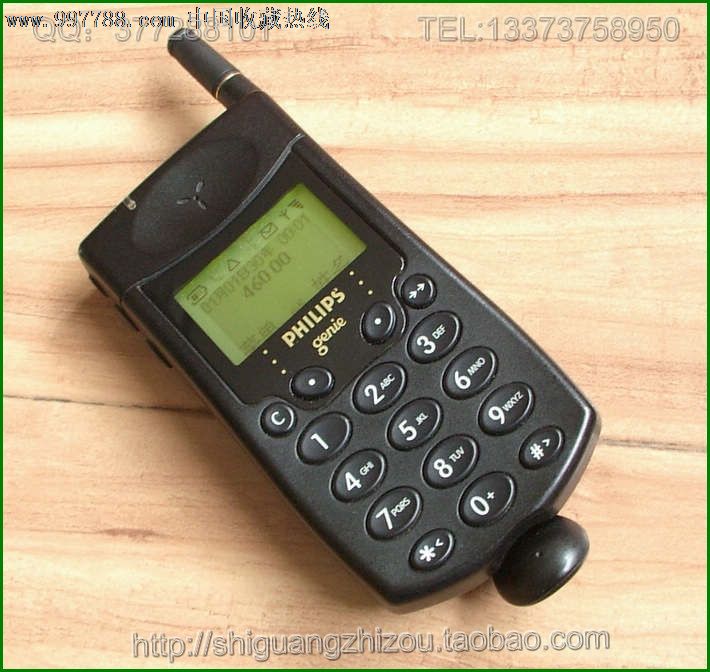 飞利浦828(带拉伸送话小话筒版,国行)