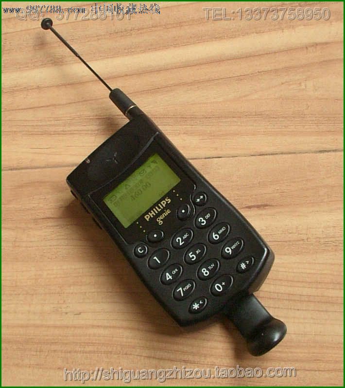飞利浦828(带拉伸送话小话筒版,国行)