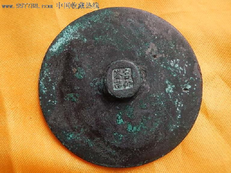 明代"宫仰峯造"铜镜