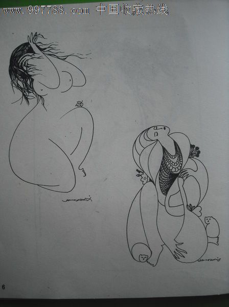 精美装饰线描.陆涌著