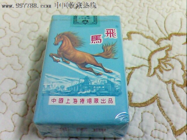 90年代上海卷烟厂5盒实物烟