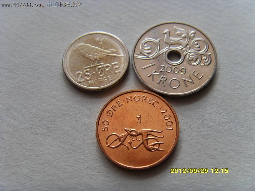 挪威3枚一套硬币25,50,1克朗