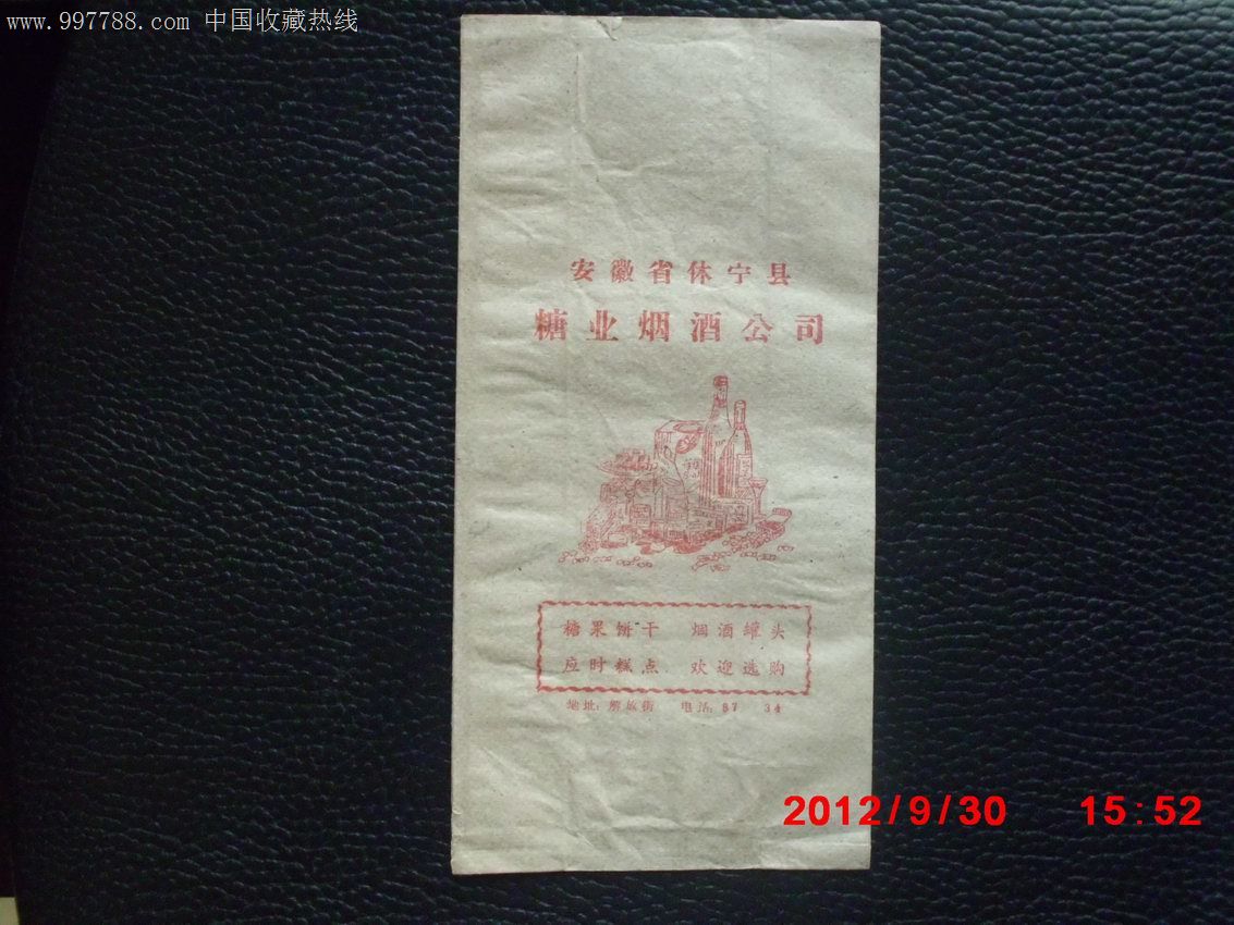 桐城包装厂：传统产业的创新之路