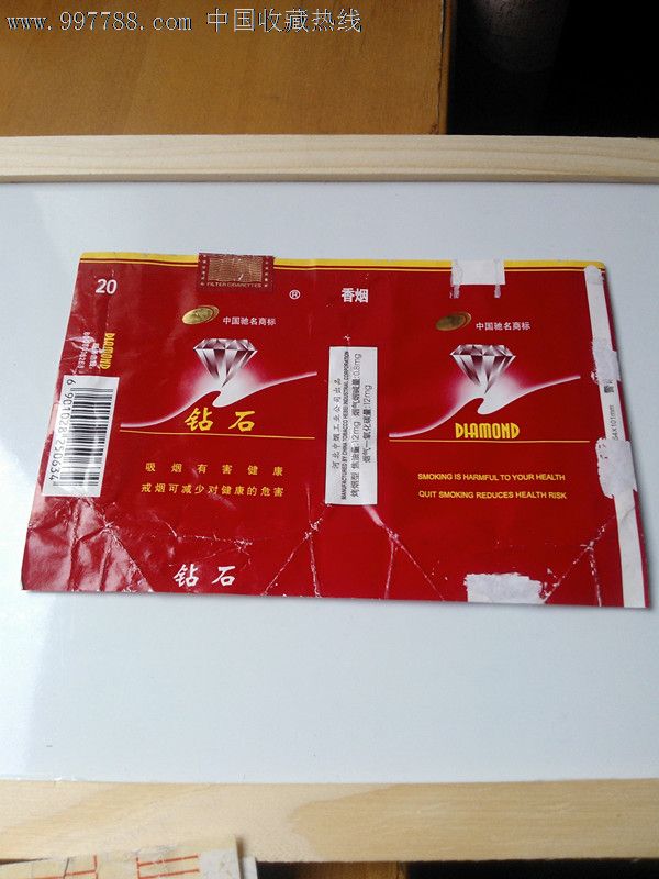 钻石,烟标/烟盒,软标,年代不详,正常流通标,单标,嘴标84s,横式,其他