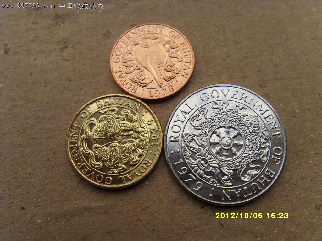 【亚洲】不丹新版硬币1套3枚图案含吉祥八宝外国硬币
