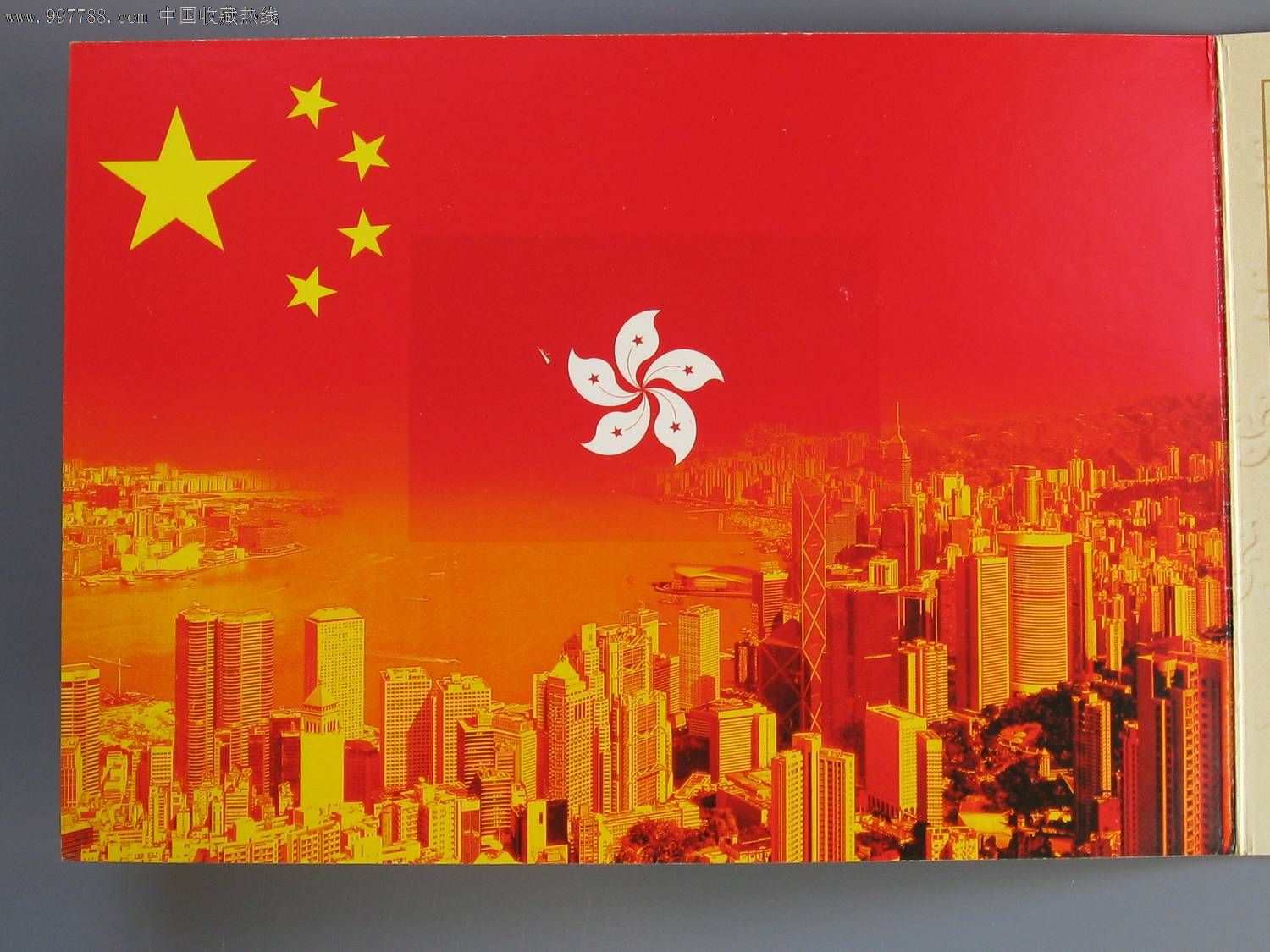 1997年香港回归标志图片