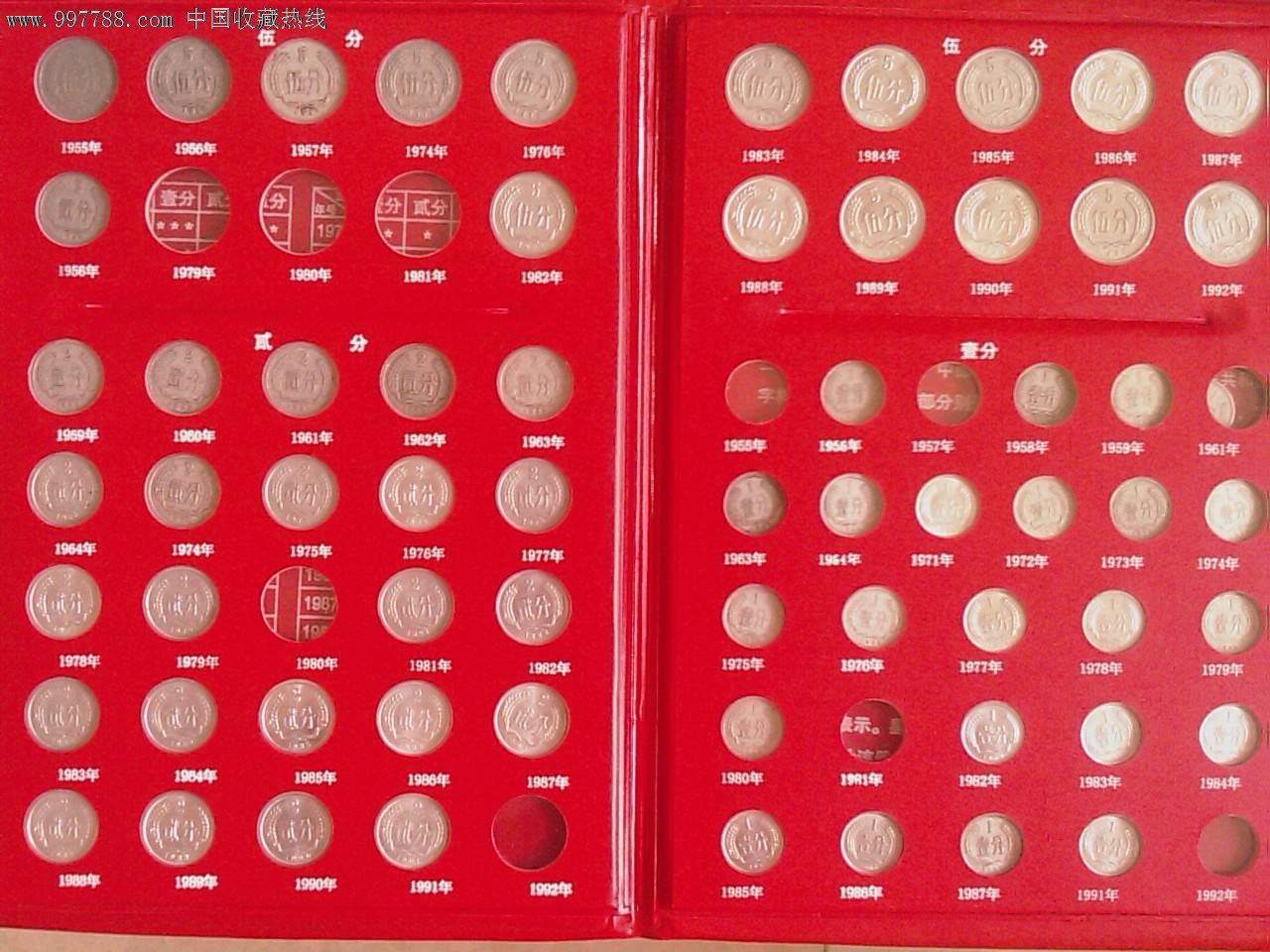 1955-1992年1分2分5分硬币定位册63枚_价格元_第3张_中国收藏热线