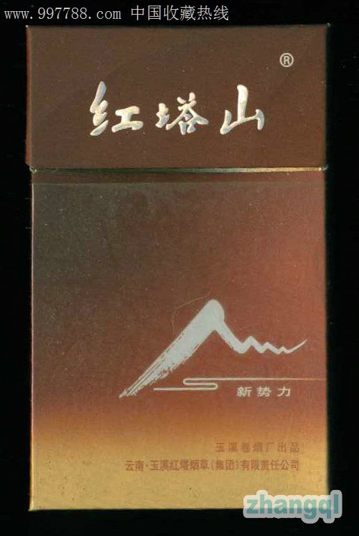 商品名称:红塔山(新势力)1-1(314169焦油15mg)-红塔烟草集团玉溪卷烟