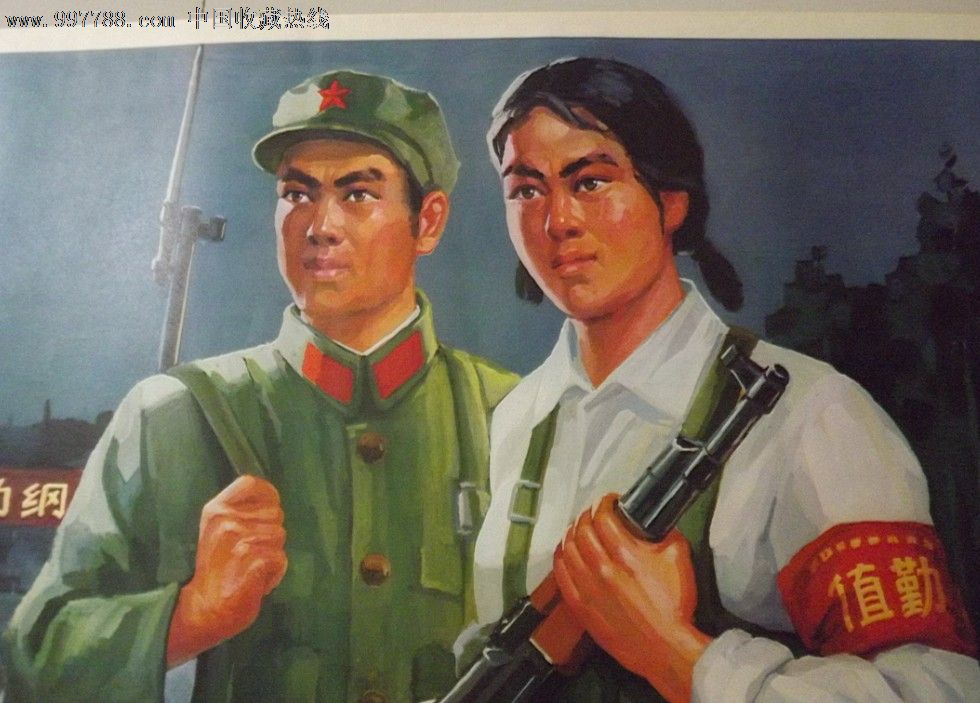 提高警惕严防阶级敌人的破坏活动