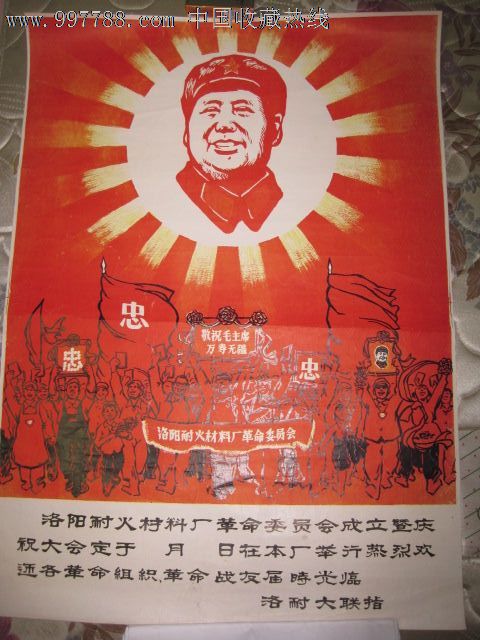 洛阳耐火材料业的市场动态及前景解析