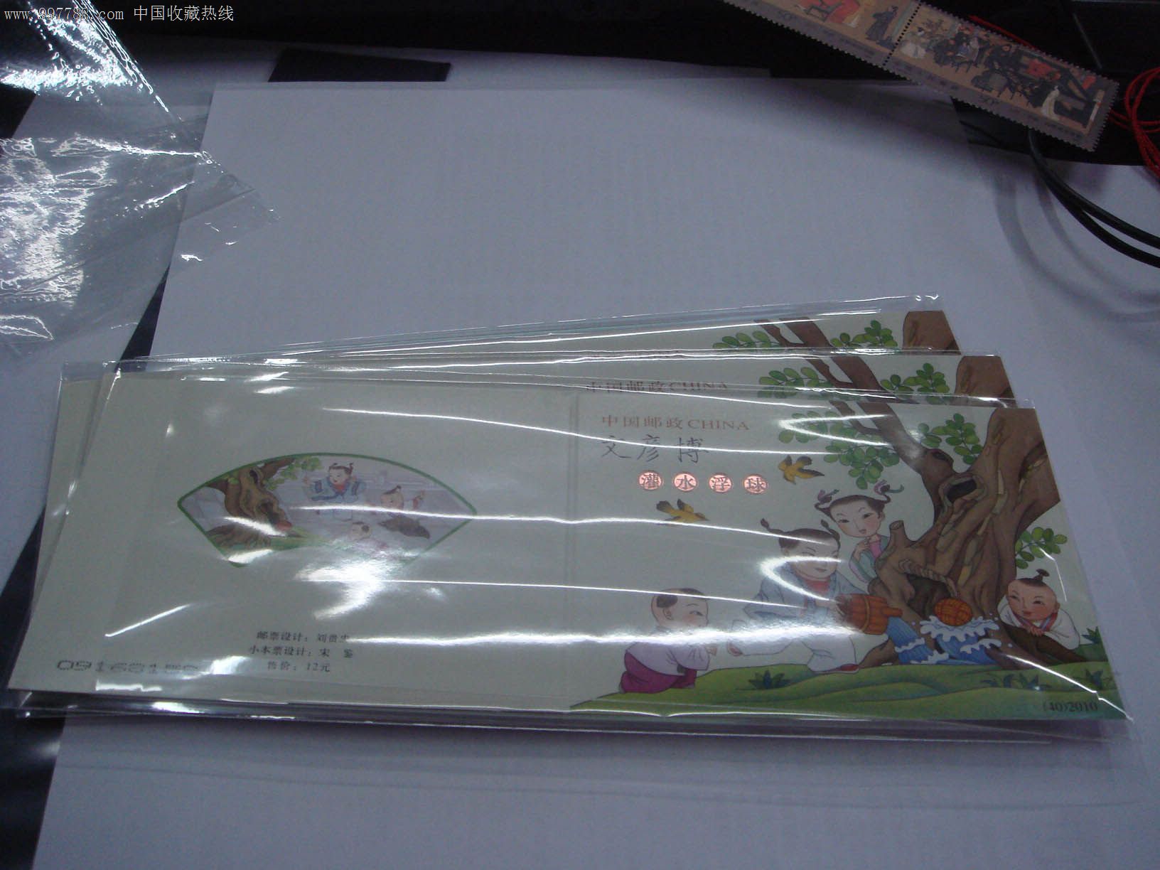 文彦博灌水浮球小本