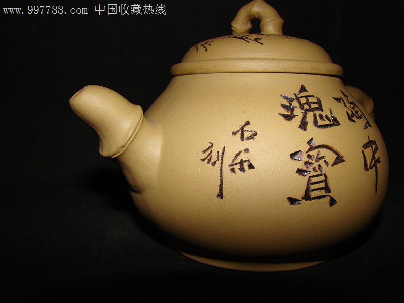 石乐壶嘴-价格:5000元-se14360283-紫砂壶-零售-中国收藏热线