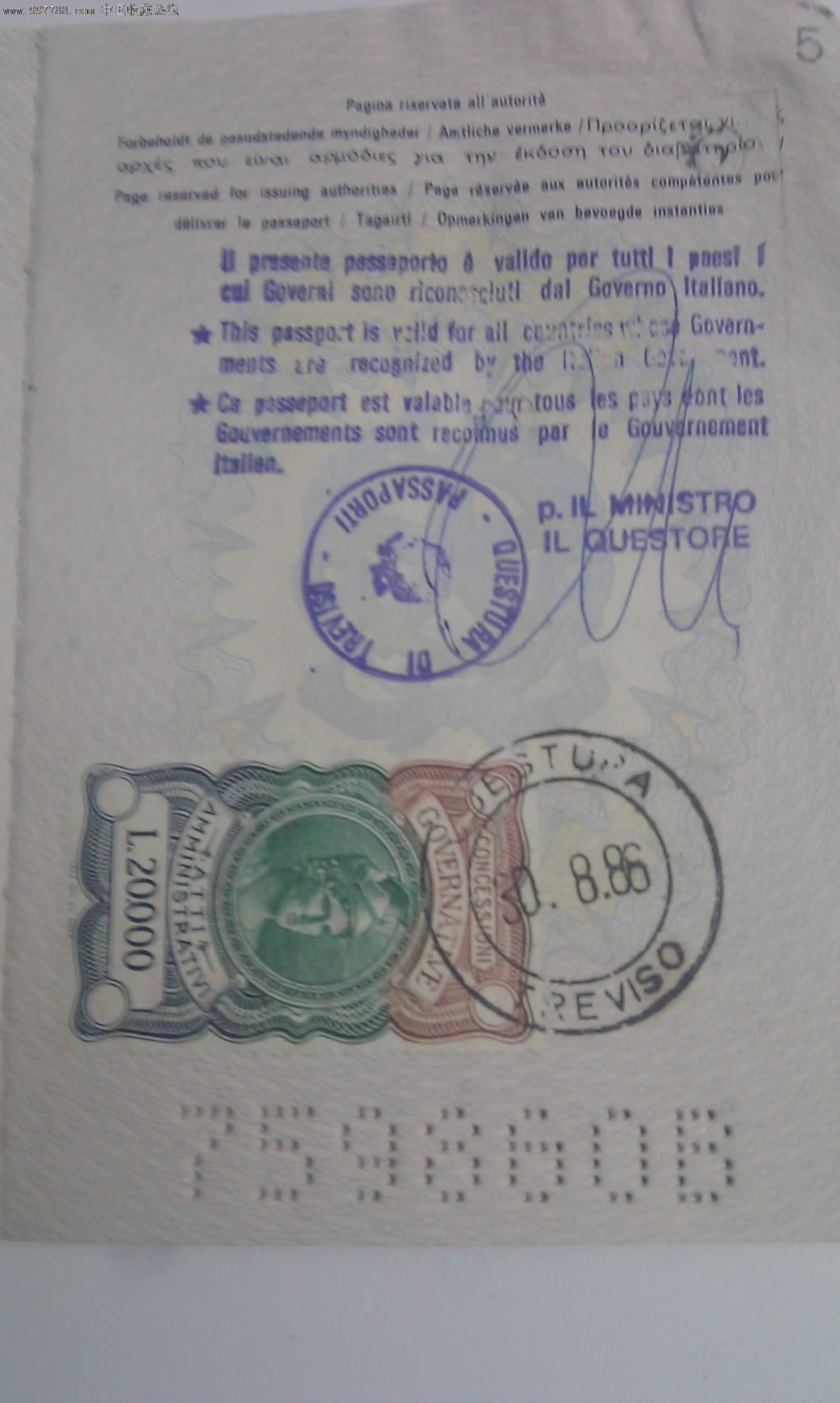 意大利护照