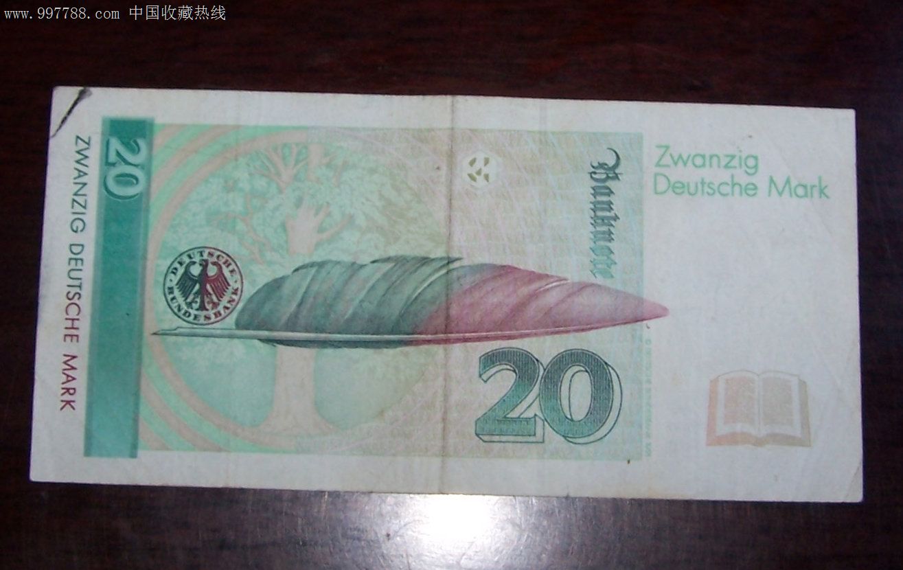 20元德国马克