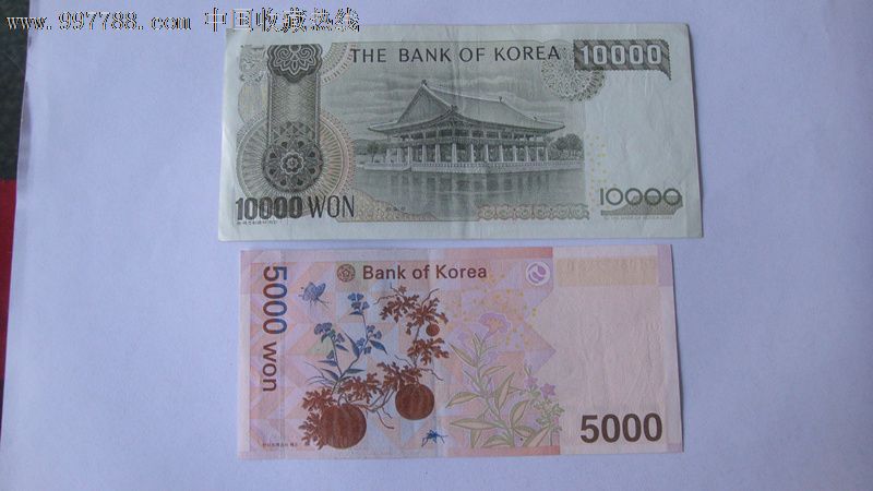 韩国10000韩元,5000韩元,1000韩元2张